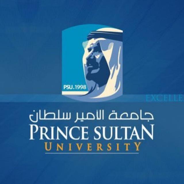 طلاب وطالبات جامعة الأمير سلطان