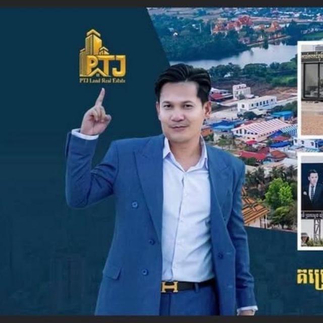 ភីធីជេ គម្រោងដីឡូតិ៍ខាន់ជេមស៍