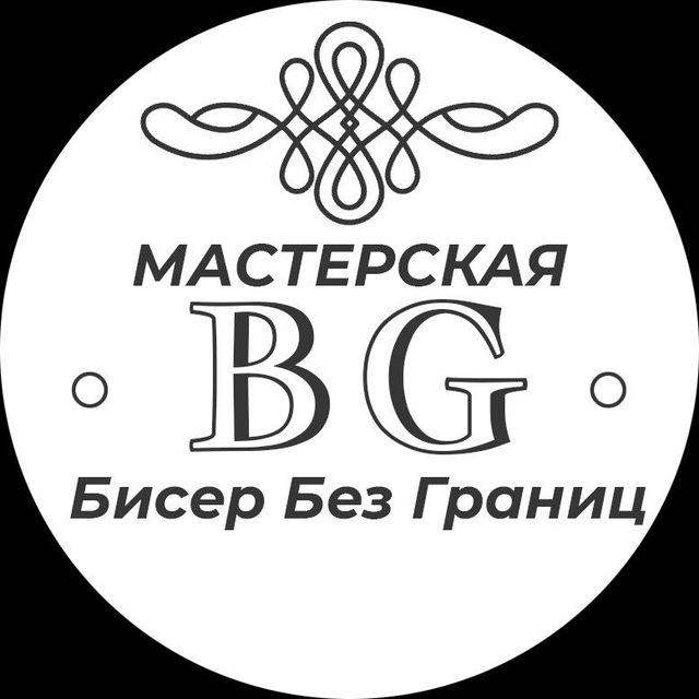 Biserbezgranic