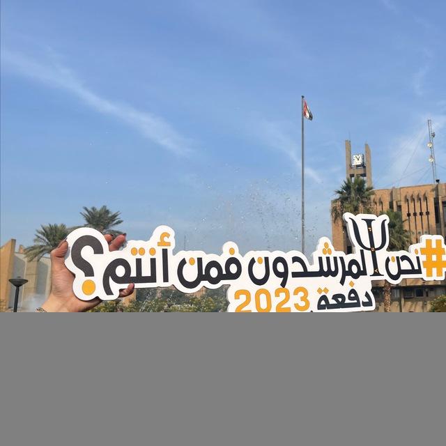 ✨ التبليغات العامة قاعة A ✨