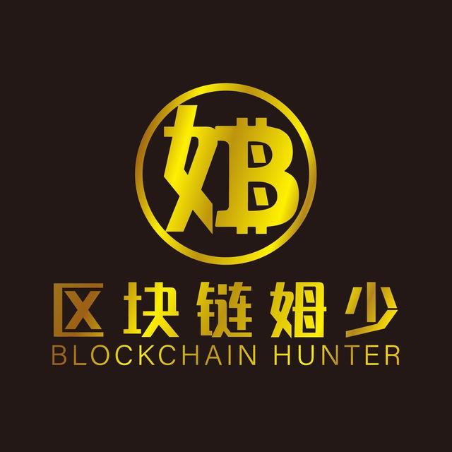 姆少投资频道（币圈聚合群）