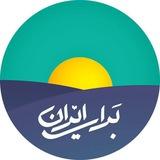 میز برای ایران« شمال استان اردبیل »
