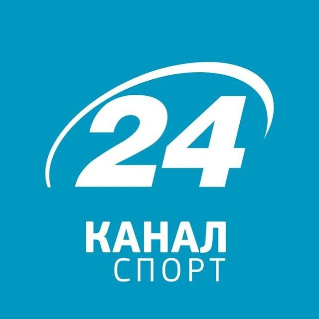 24 Канал Спорт