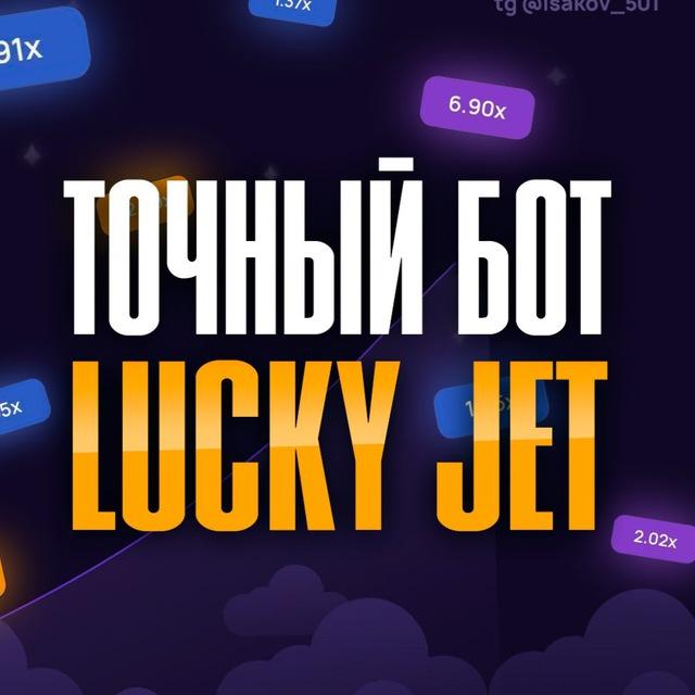 MISTER X | Lucky Jet