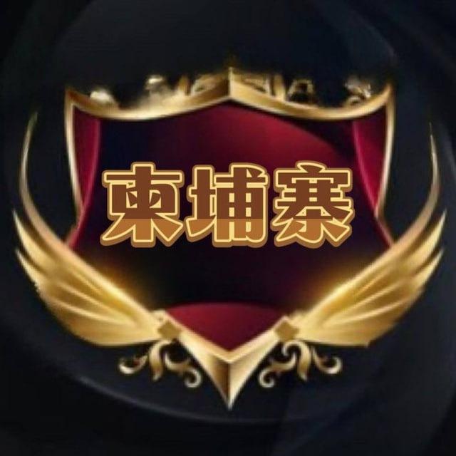 老挝大事件/老挝新闻/老挝无小事