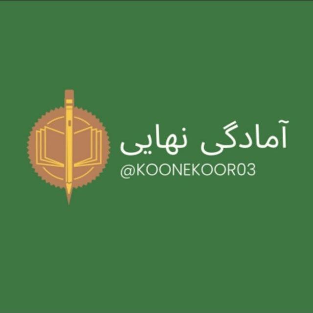 تاملند/کلاسینو