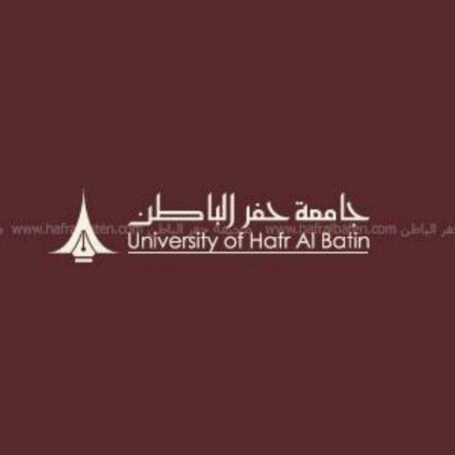 بنات الاحساء في جامعه حفر الباطن