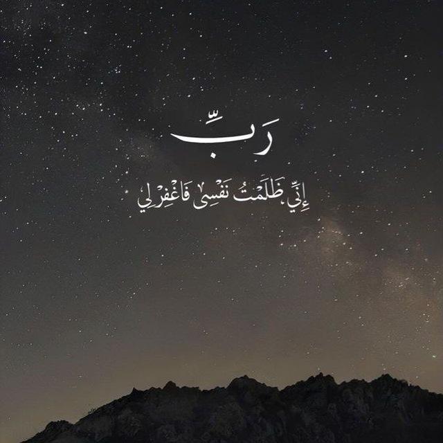 اذكار