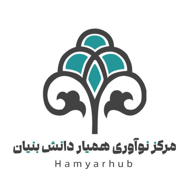 مرکز نوآوری همیار دانش بنیان