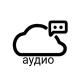 апвоут