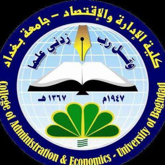 University_of_baghdad