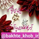 گروه ایرانیان مقیم کویت قطر اعمارات دوبی گرجستان ترکیه هندوستان ژاپن چین عراق ازدواج چت همسریابی