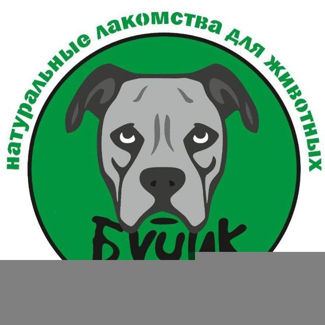 Бучик и лемурчик рыбачОк