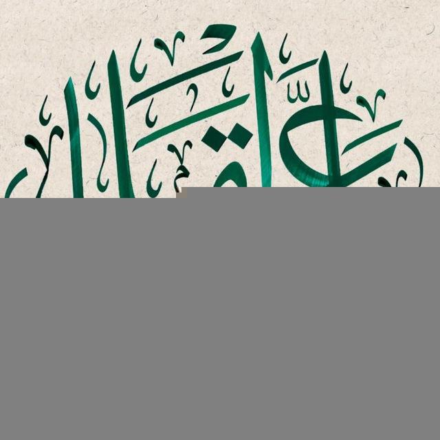 أعمال الخطاط مسعود بن حافظ