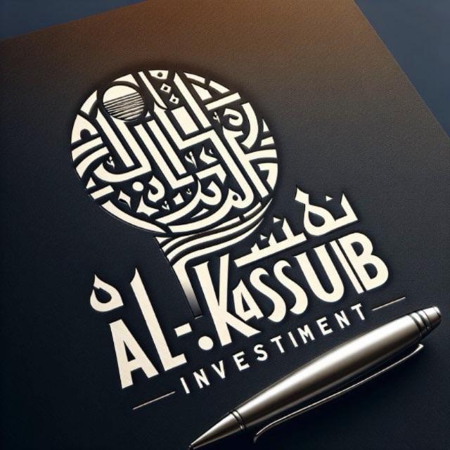 توصيات مؤسسة الكسوب الاستثمارية 🇸🇦