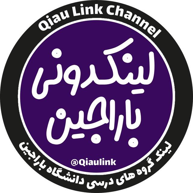 Qiau Link