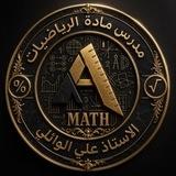 الأستاذ علي الوائلي/القناة الرسمية