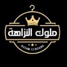 ملوك النزاهة | كرة قدم