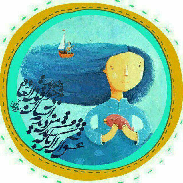 قـٰایِقِ ڪـٰاغَـذی ⛵