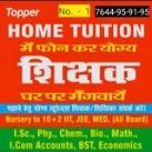 Topper Home tuition ( patna or Bihar )