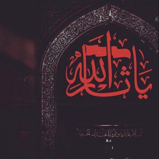 معدِنُ الرَّحمة