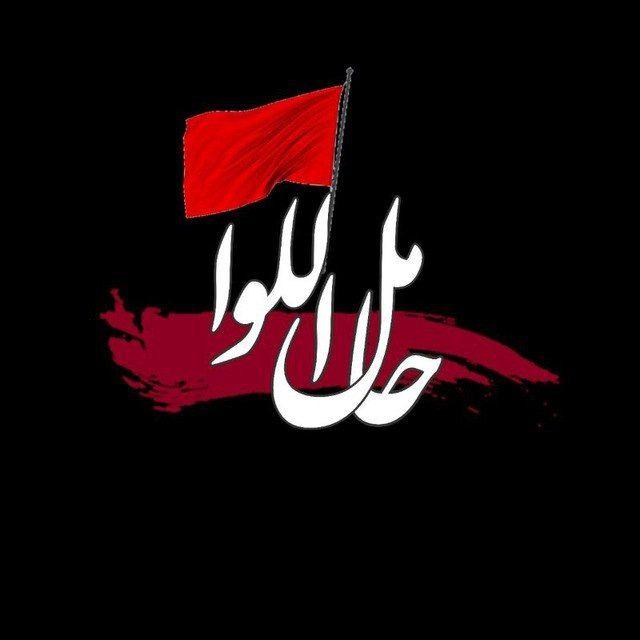 Hamel_alleva