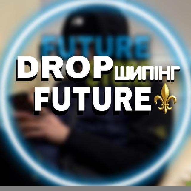 Дропшипінг FUTURE ДРОП NIKE Stone Island