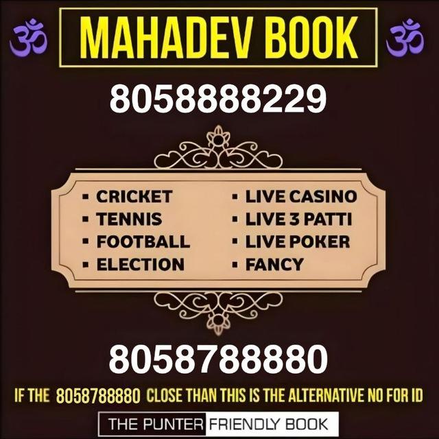 💜 MAHADEV BOOK 💜
