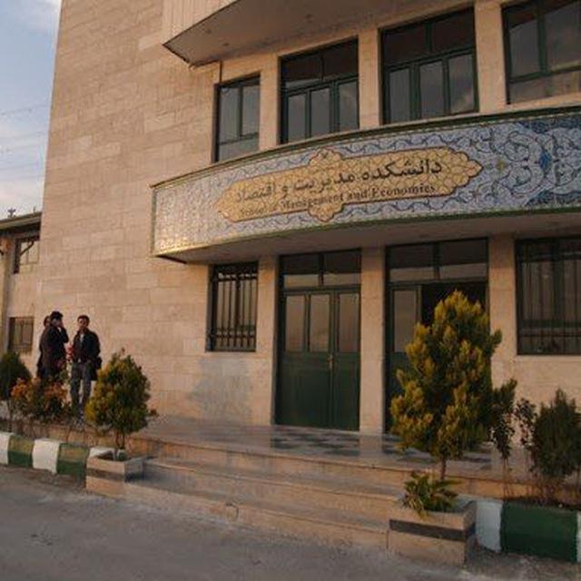 خبرگزاری دانشکده مدیریت و اقتصاد