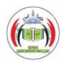 إعدادية علي جواد الطاهر للبنين