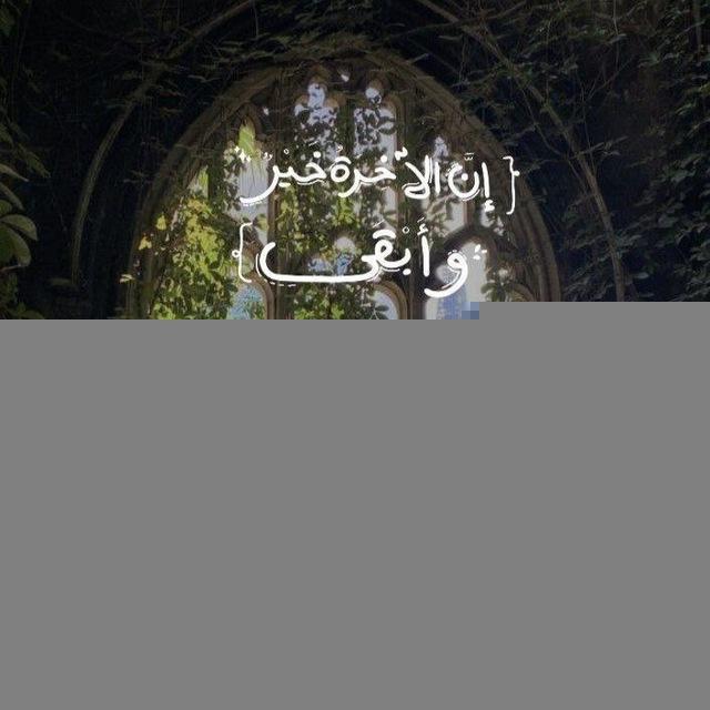 أطّمَئِنّ
