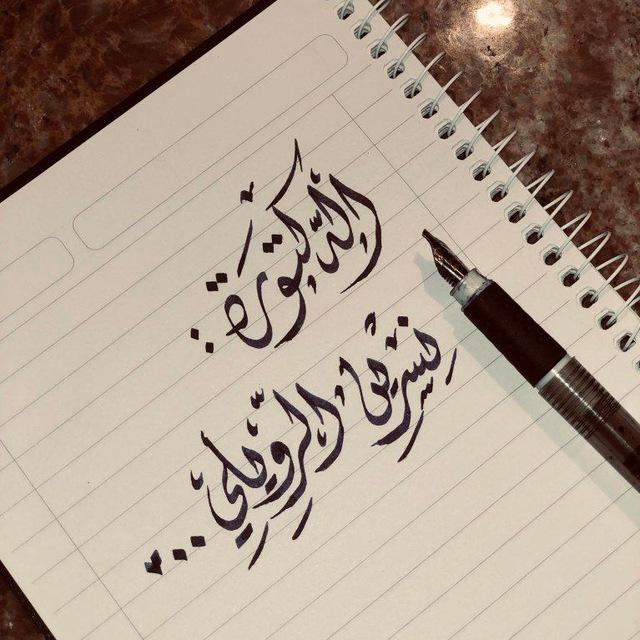 Physio with Nisrin 💗(نسرين الرويلي)