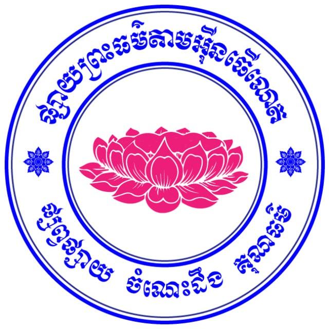 រូបភាពក្នុងពិធីបុណ្យផ្សេងៗ(វត្តគល់ទទឹង)