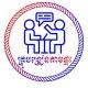 ជ្រើសរើសគ្រូបង្រៀនតាមផ្ទះ