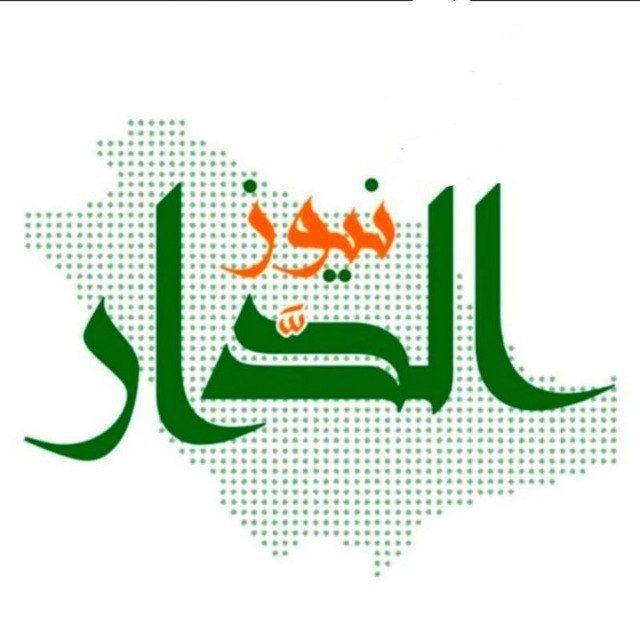 الدَّار نيوز