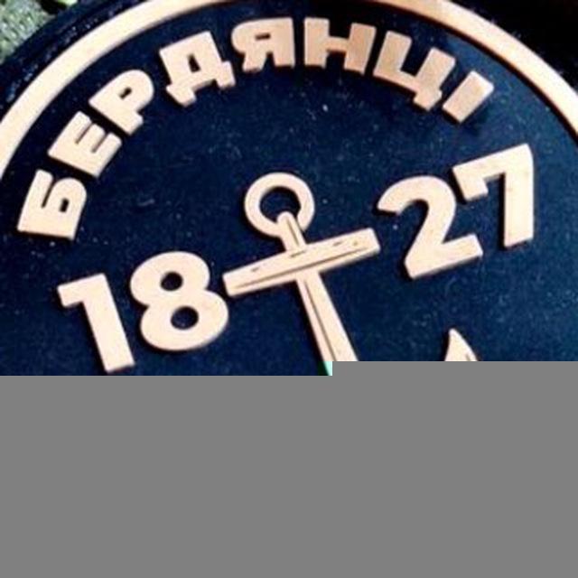 Бердянськ⚓️online 🇺🇦