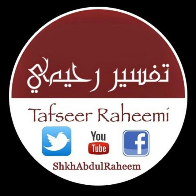 Shaykh Abdul Raheem Hafizahullah Lectures