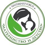 ПРАЗДНИК МАТЕРИНСТВА