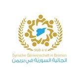 الجالية السورية في بريمن SGB