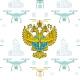 Беспилотная сфера. Объясняет Росавиация