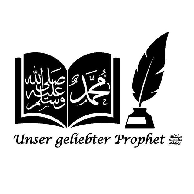 Unser geliebter Prophet ﷺ