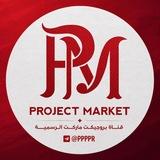 Project Market