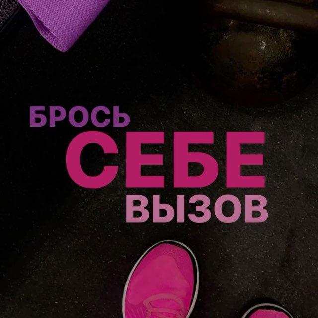 Фитнес студия Пулково