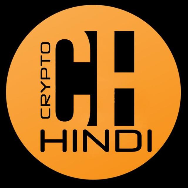CryptoHindi