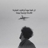 غـرِب̲آء