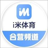 IM体育官方招商频道