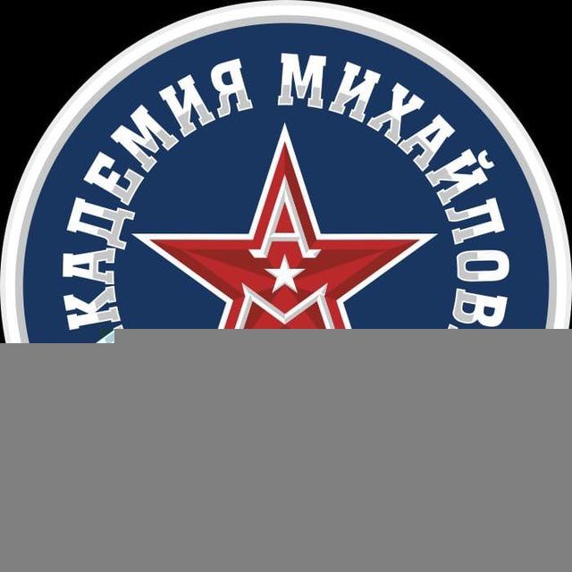 МХК «Академия Михайлова»