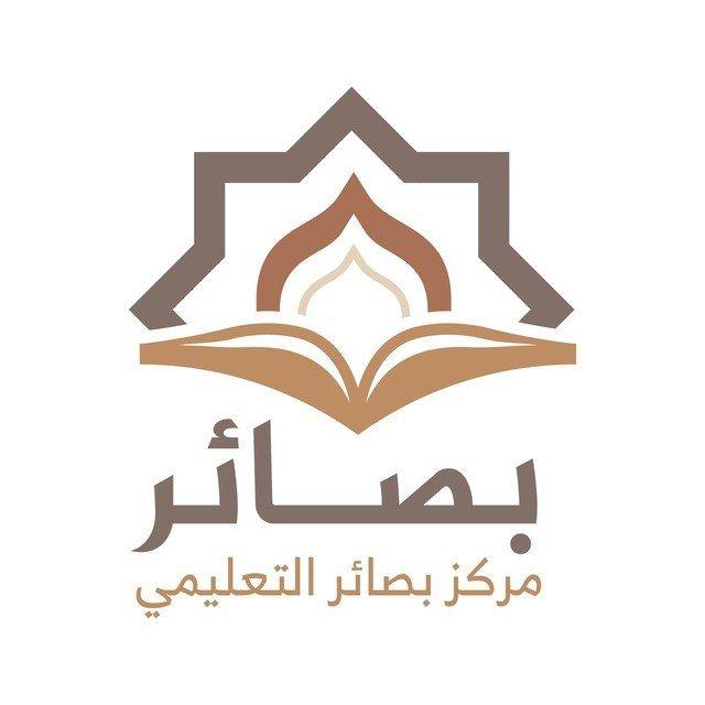 MARKAZ BSSAER AL TA'ALIMI