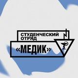 СО «Медик»