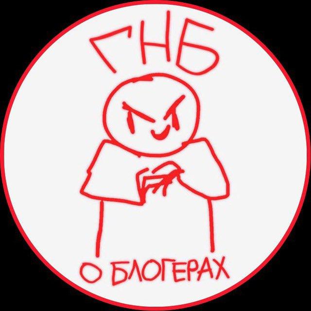 ГНБШКА